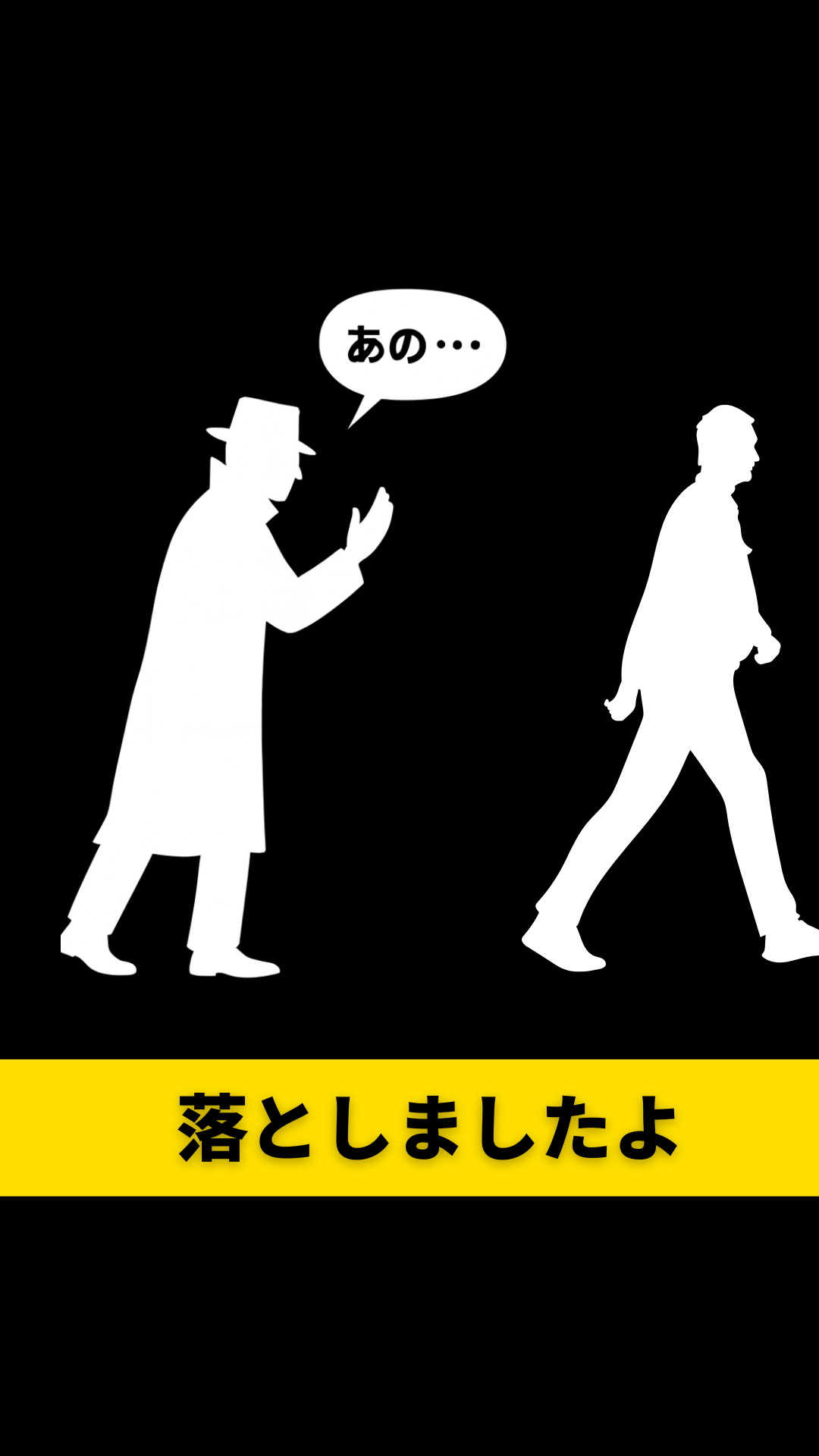 ジュニちゃんが話しかけた後のイラスト