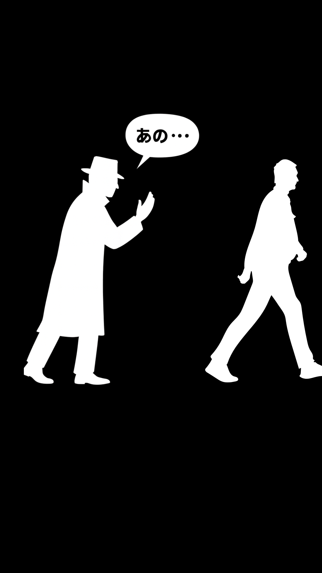 ジュニちゃんが話しかける前のイラスト